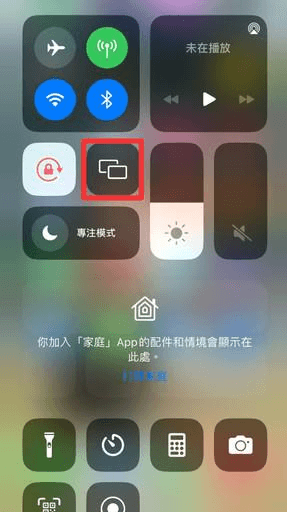 點擊 iPhone 投影功能
