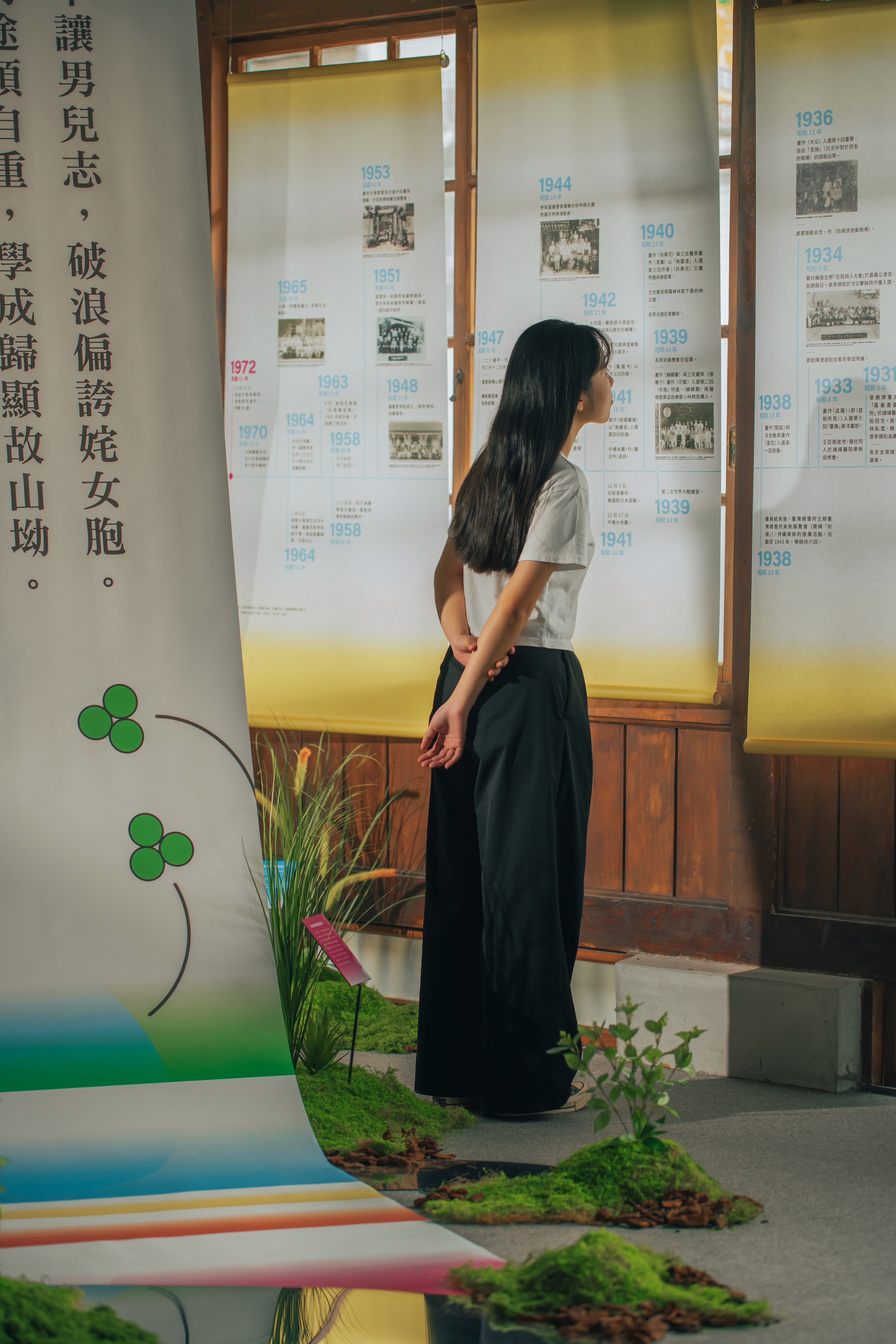 自己的房間，時代的風景：張李德和特展 | 3/3 TRIO DESIGN 三分之三設計
