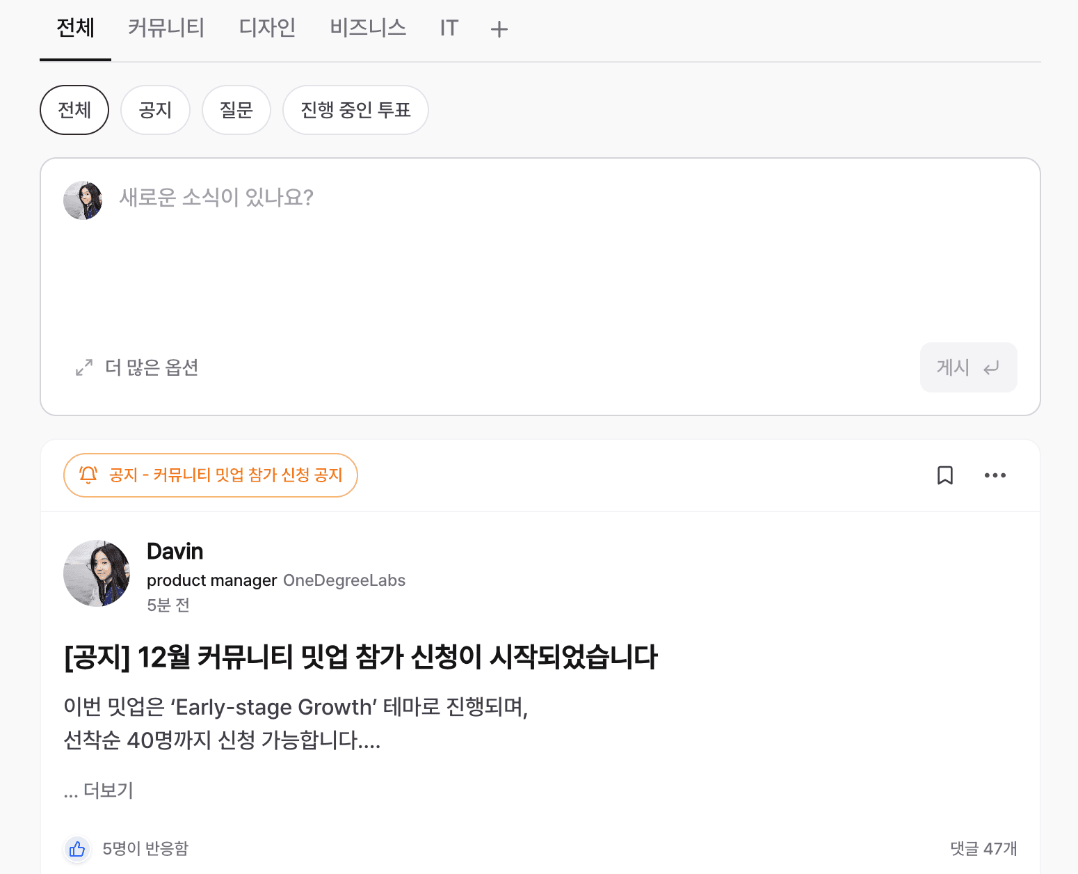 An image of Freelio's budget ui
