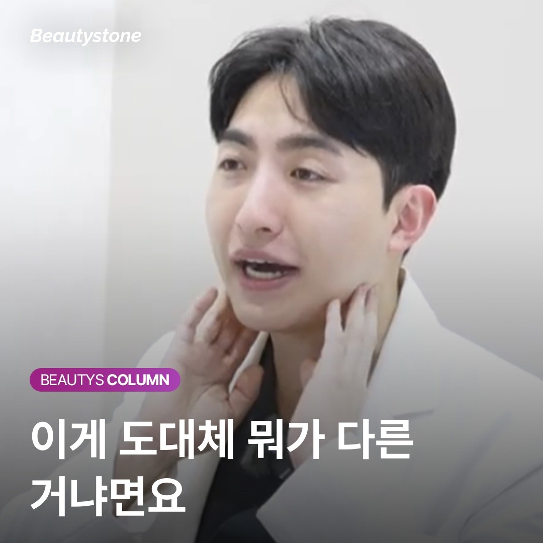 리쥬란 PN 주입 깊이 원리