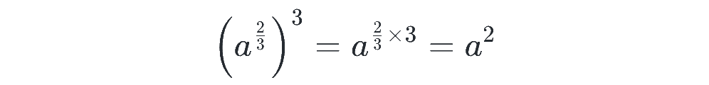 指数が分数(有理数)のときの累乗の例