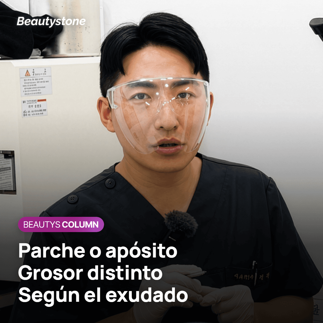Diferencia entre el parche de farmacia y el apósito hidrocoloide médico