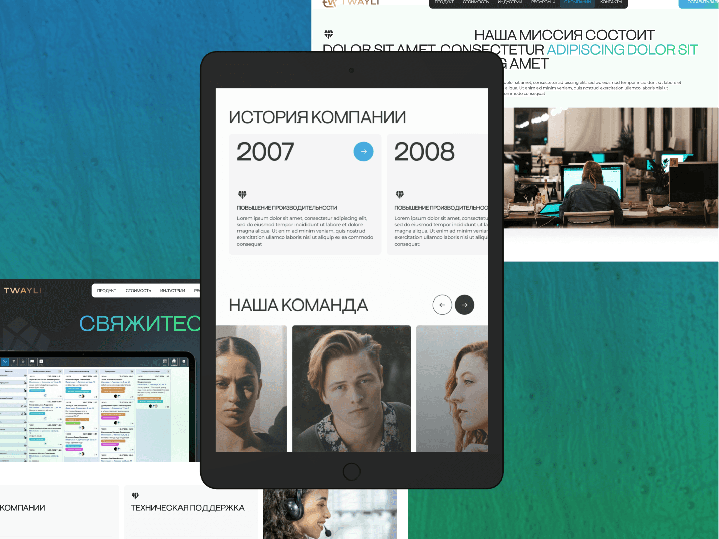 UI/UX дизайн