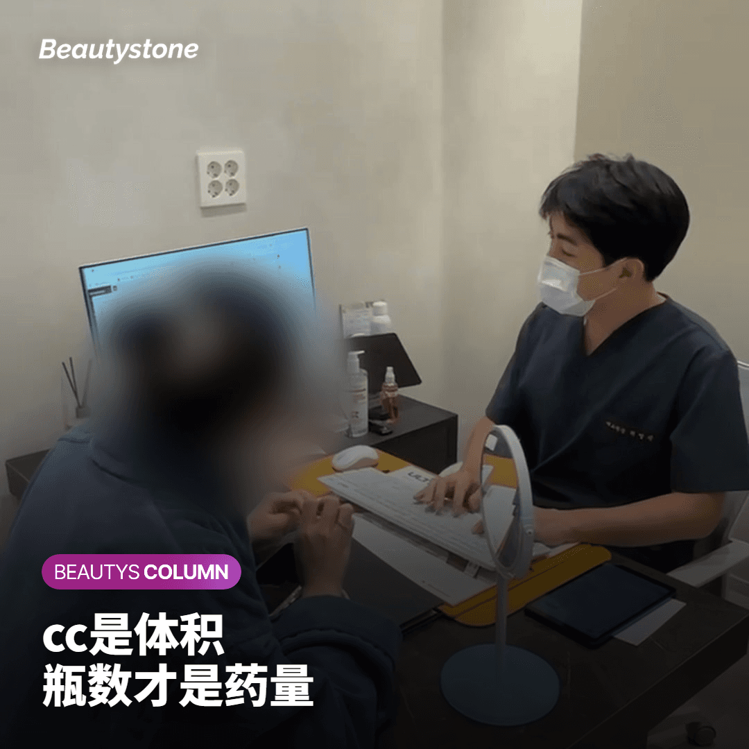 同样一瓶Juvelook，为什么稀释的量不一样？