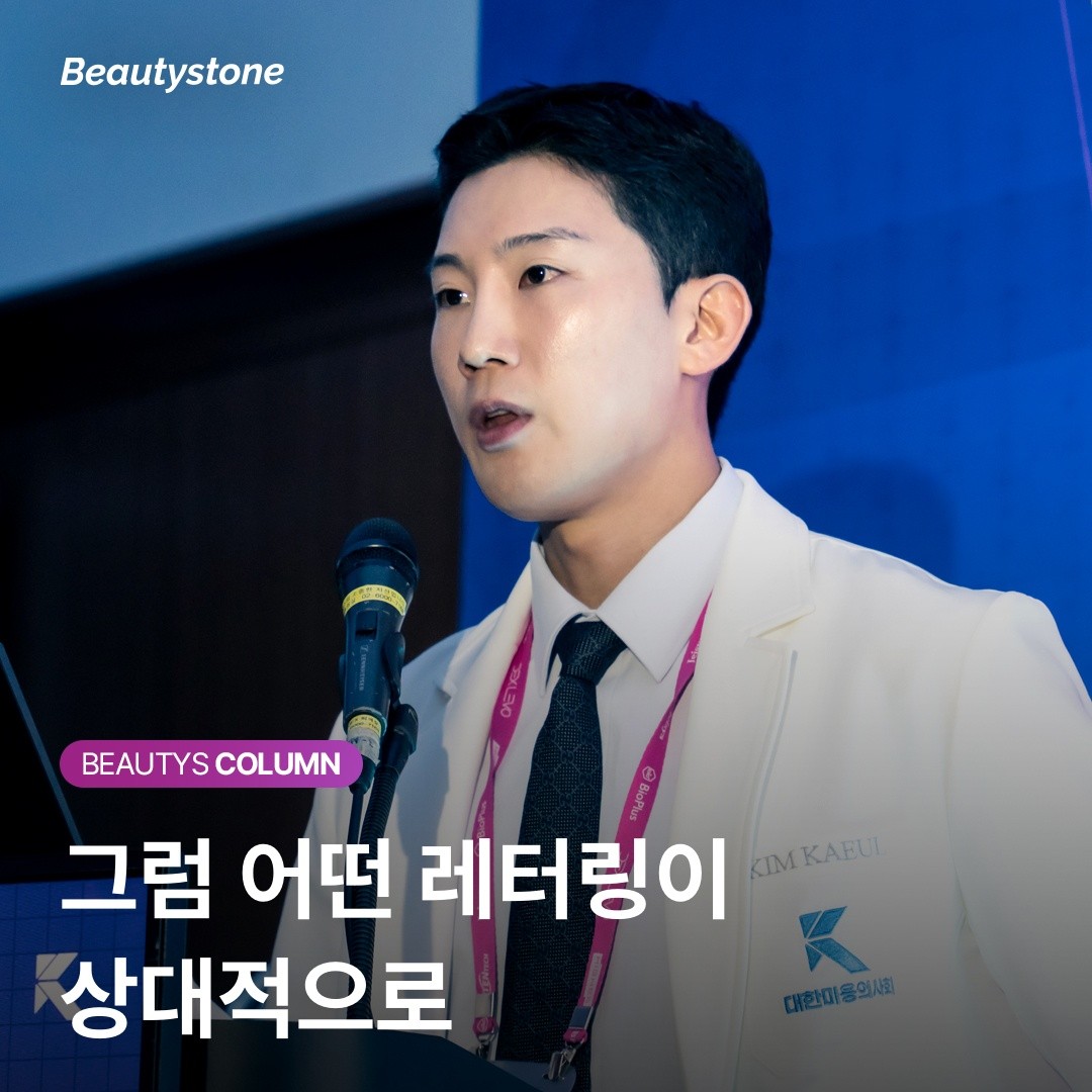 레터링 문신 레이저 제거 전후 블랙 잉크 반응