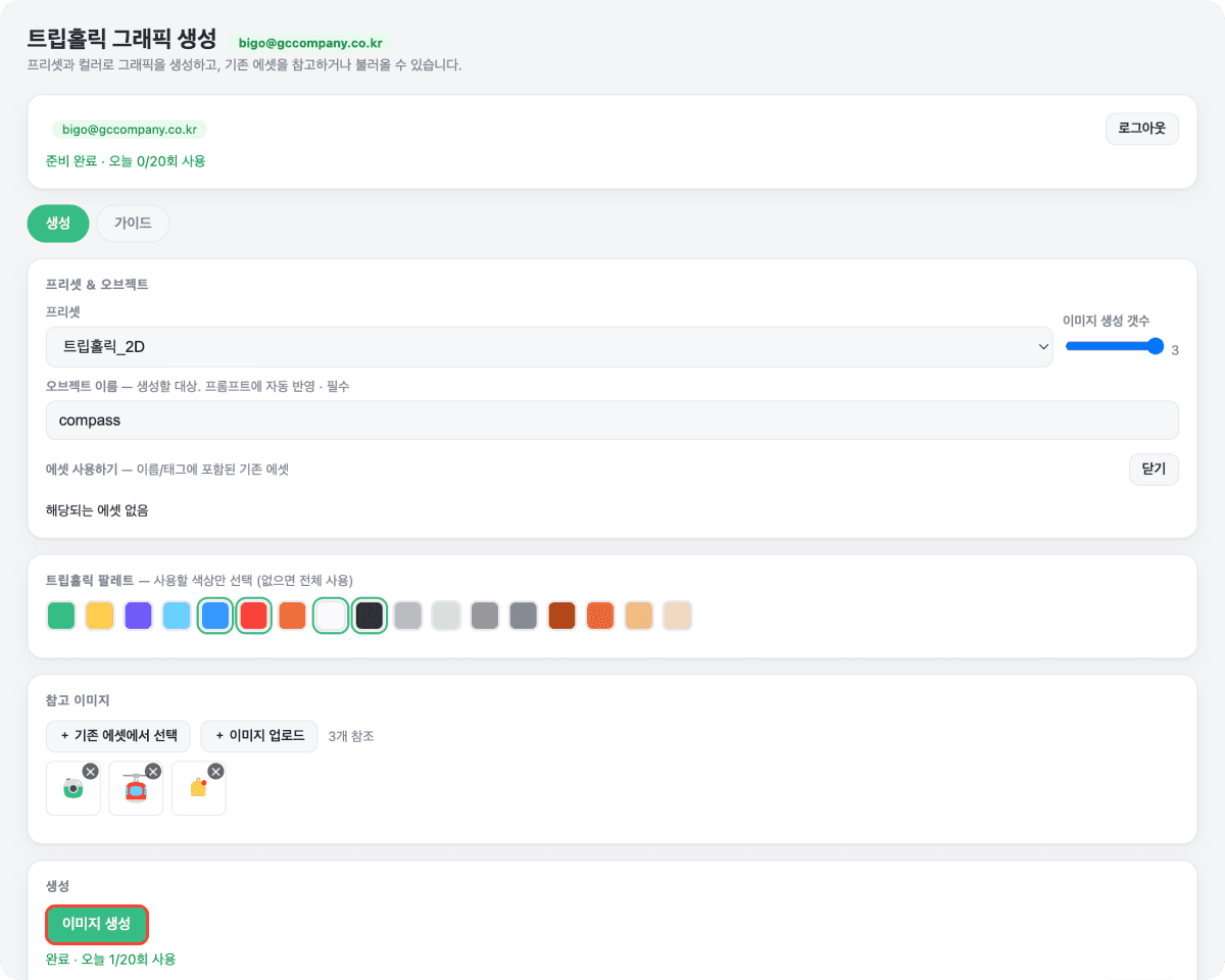 섹션 2 이미지 5