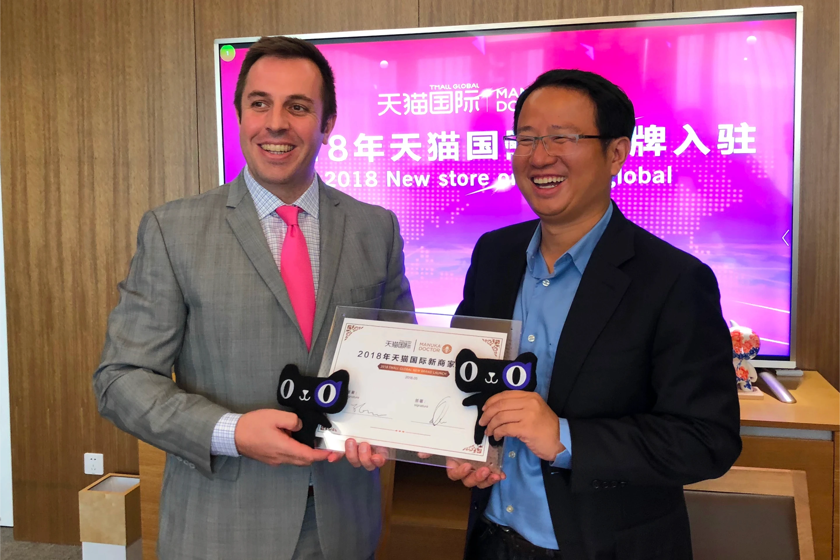 Manuka Doctor with TMALL team at Alibaba office celebrating launch of Tmall Global Flagship store