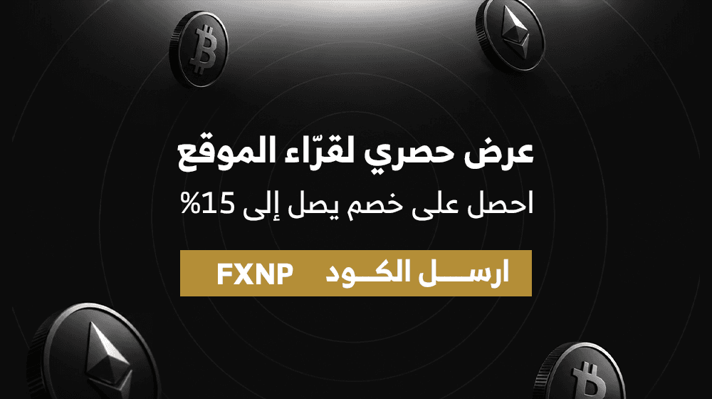 عرض خصم للاشتراك بقناة التوصيات
