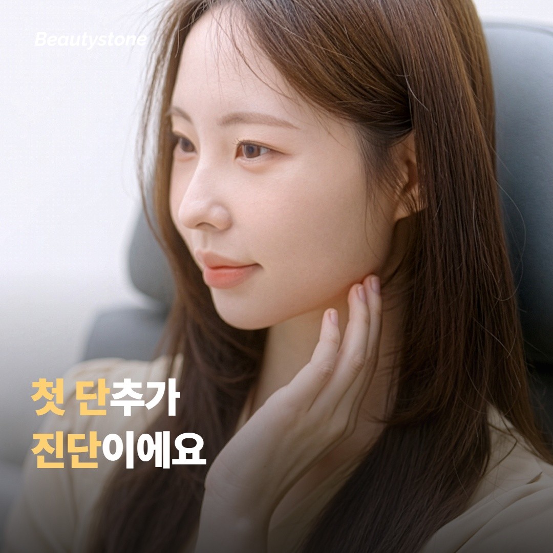 약이 달라서 잘못 짚으면 흉이 남아요