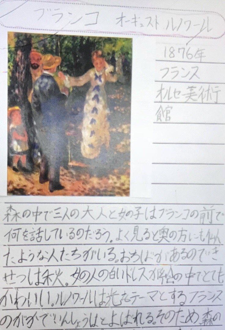 直感こども美術館