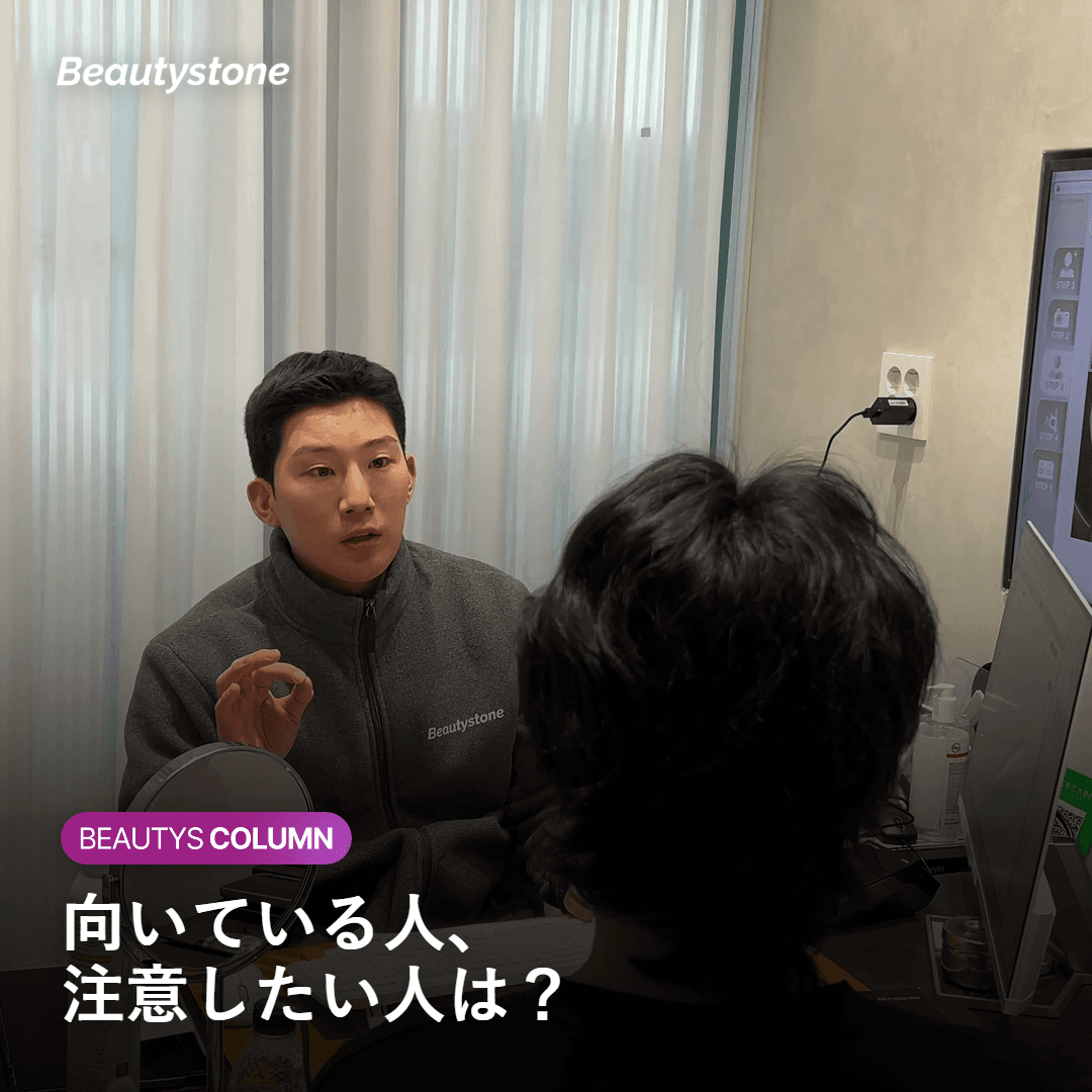 [의사 소신] 다크서클 필러 대신 쥬베룩 아이? "단순히 채우는 것과 재생시키는 것의 차이"