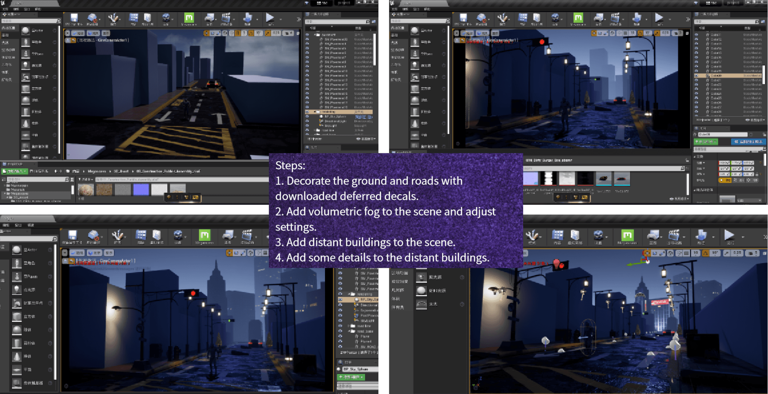 Quixel Bridge street assets