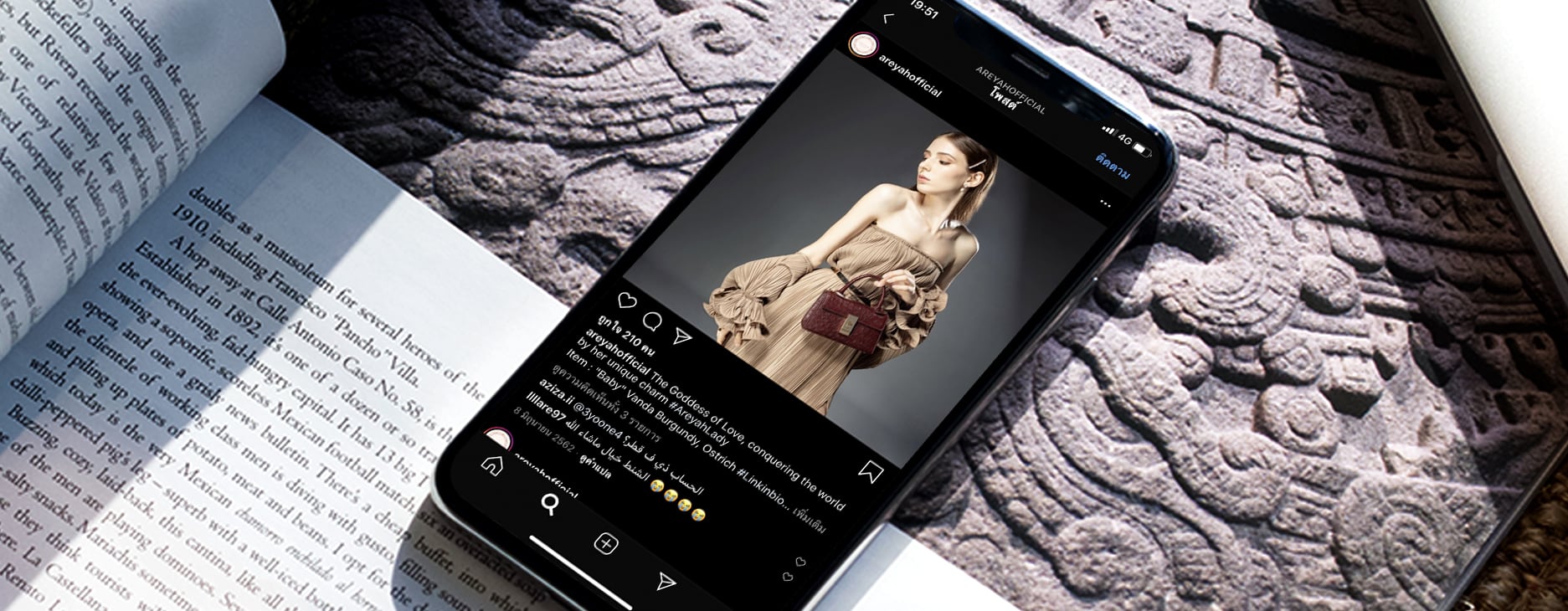 Instagram Advertising Sphere Agency Banner