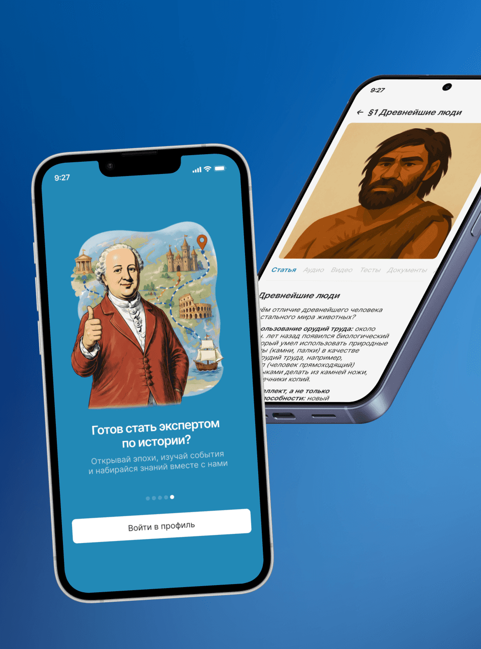 Приложение EdTech