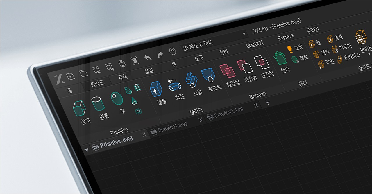 3D 모델링 도구와 편집 기능이 표시된 CAD 소프트웨어 인터페이스
