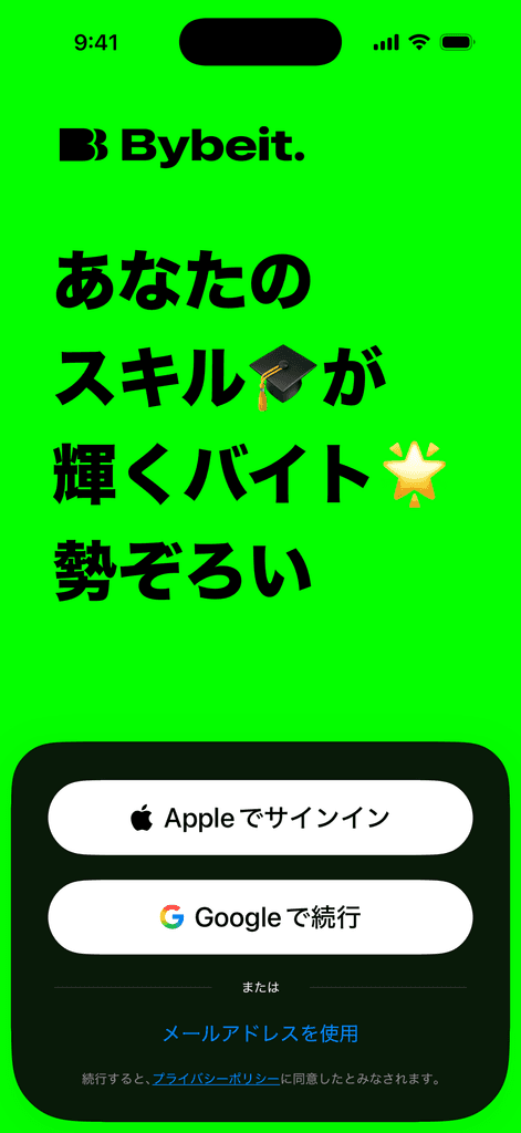 Weather app image