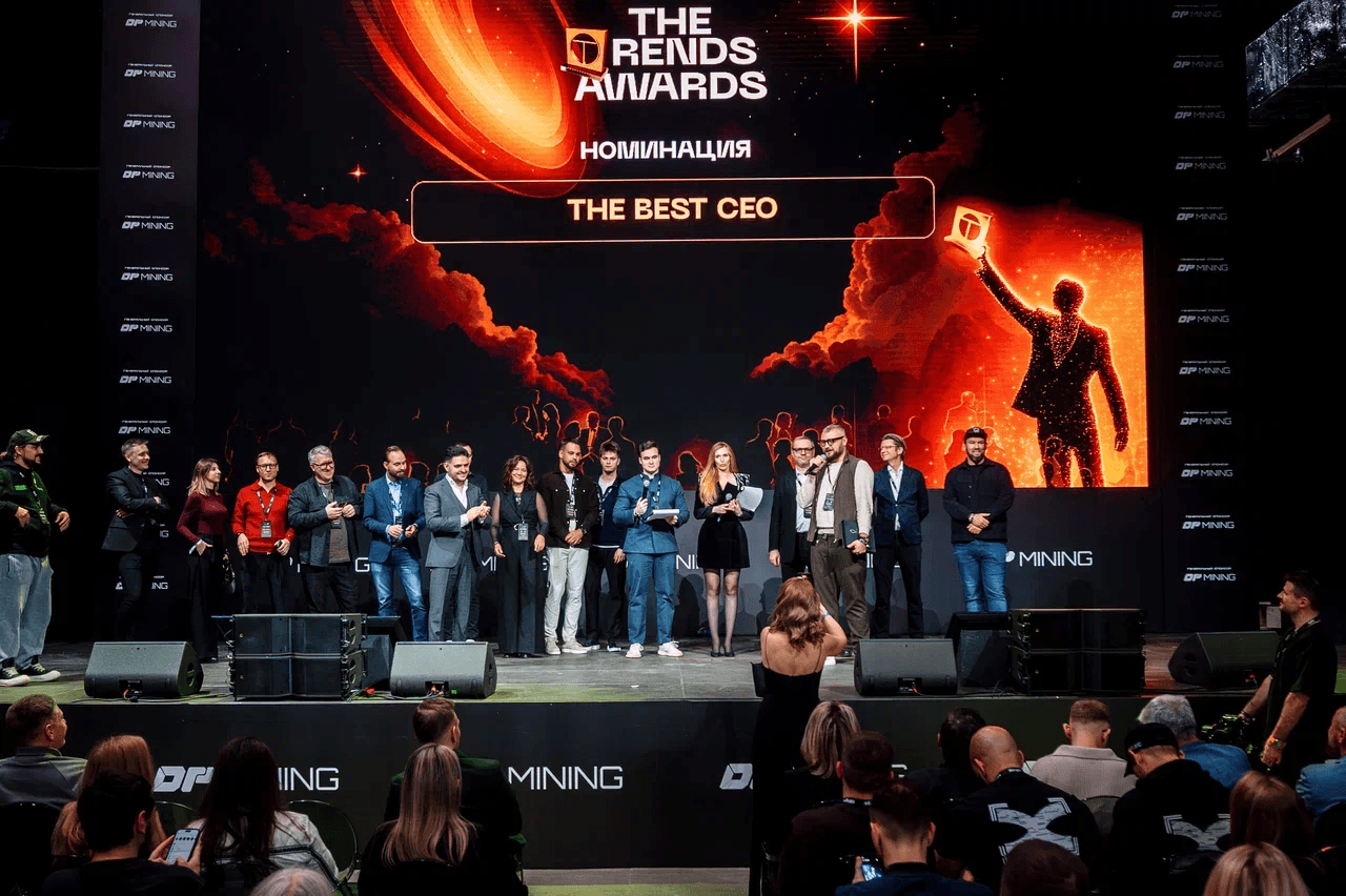 The Trends Awards Ceremony