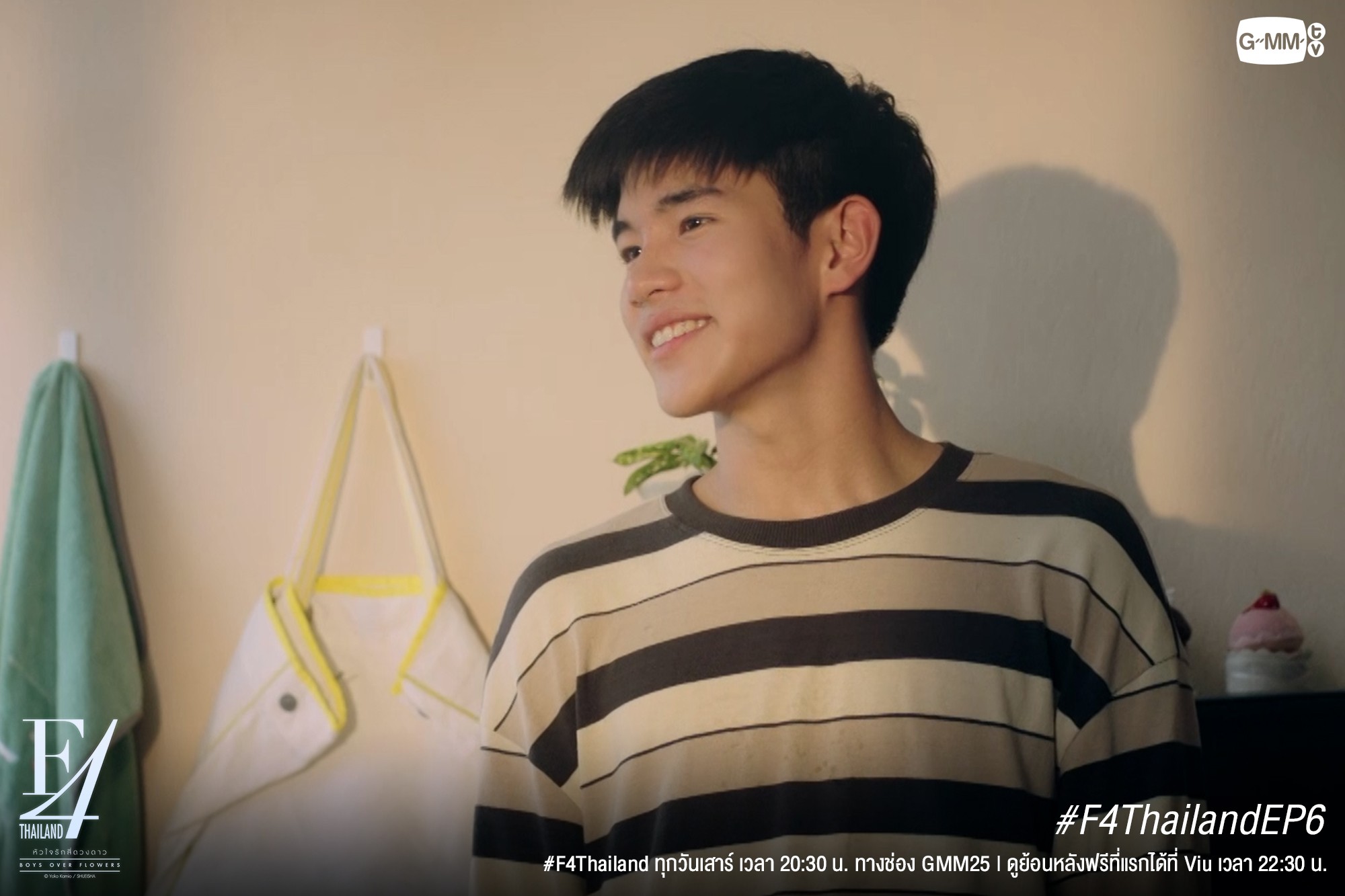 horzon lines Project