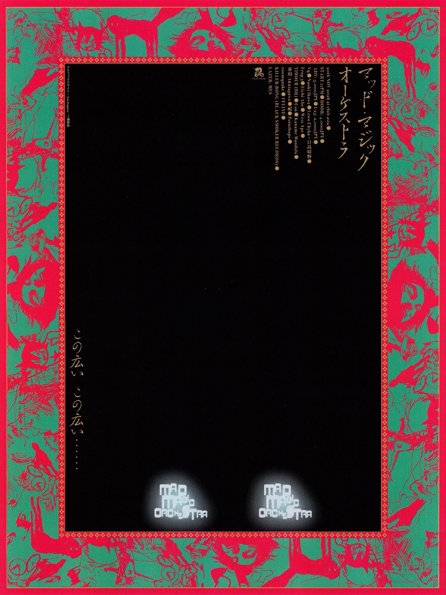 Flyer for MAD MAGIC ORCHESTRA at clubasia