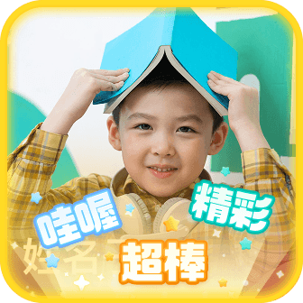 KeyWords animation