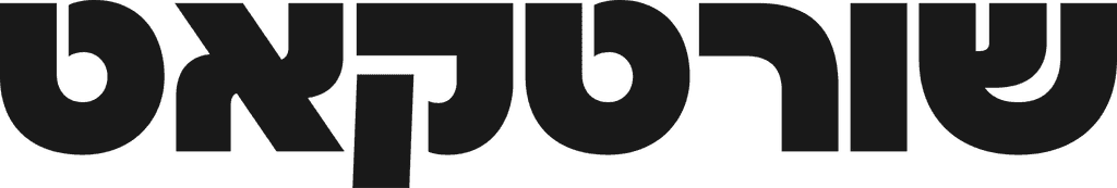 The image features a stylized, abstract text design with bold, black geometric shapes arranged horizontally on a light background.