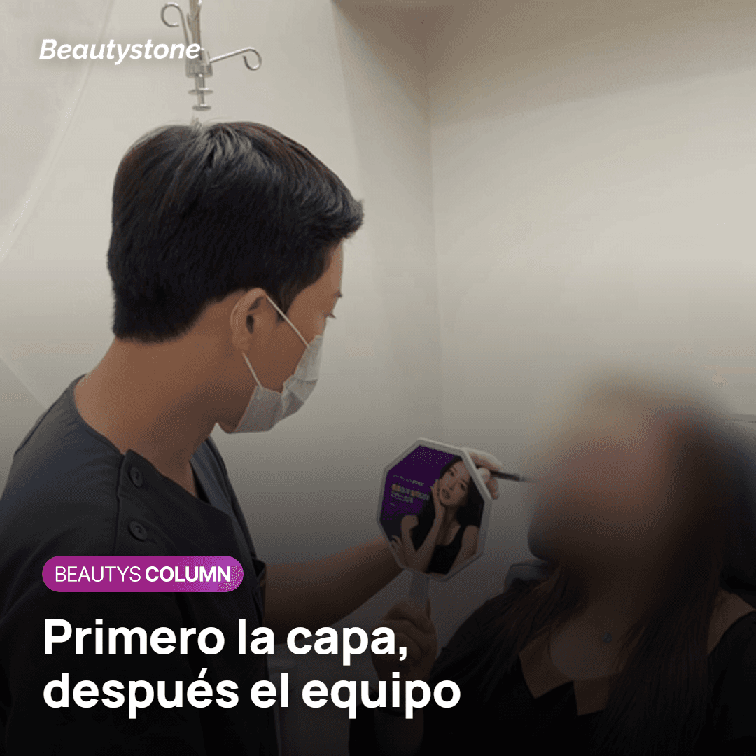 Elegir entre Sofwave y Onda según la capa de la preocupación