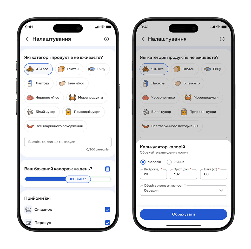 Photo shows app screens that help users set their preferences