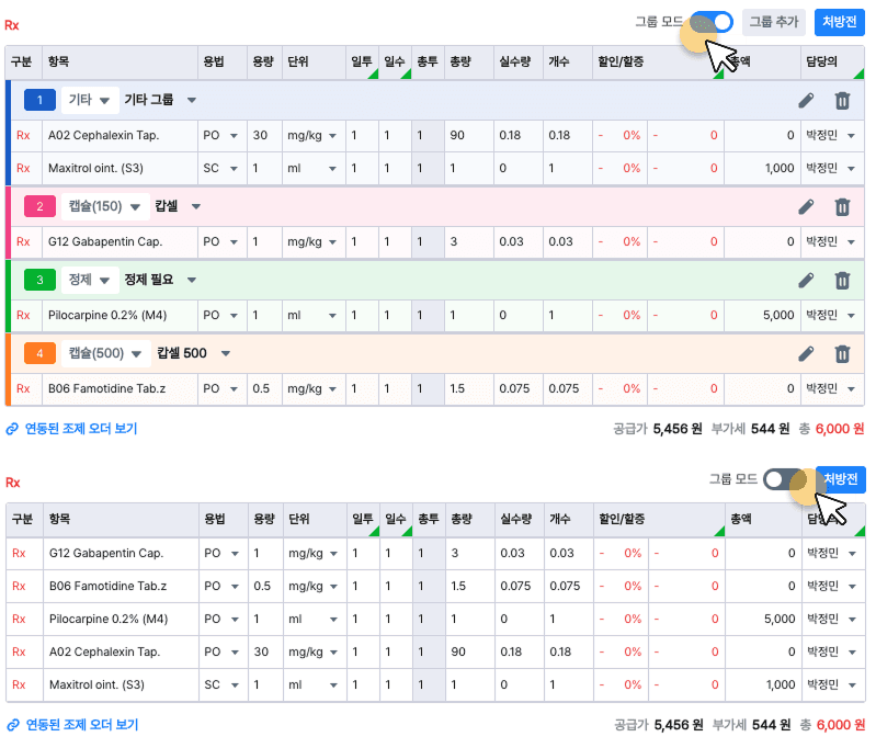 68d4ba393e8067035f47