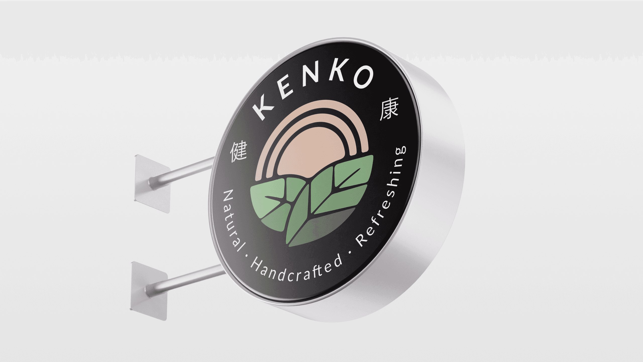 A mockup of a circular Kenkō sign, showing the brand identity in a real-world application.