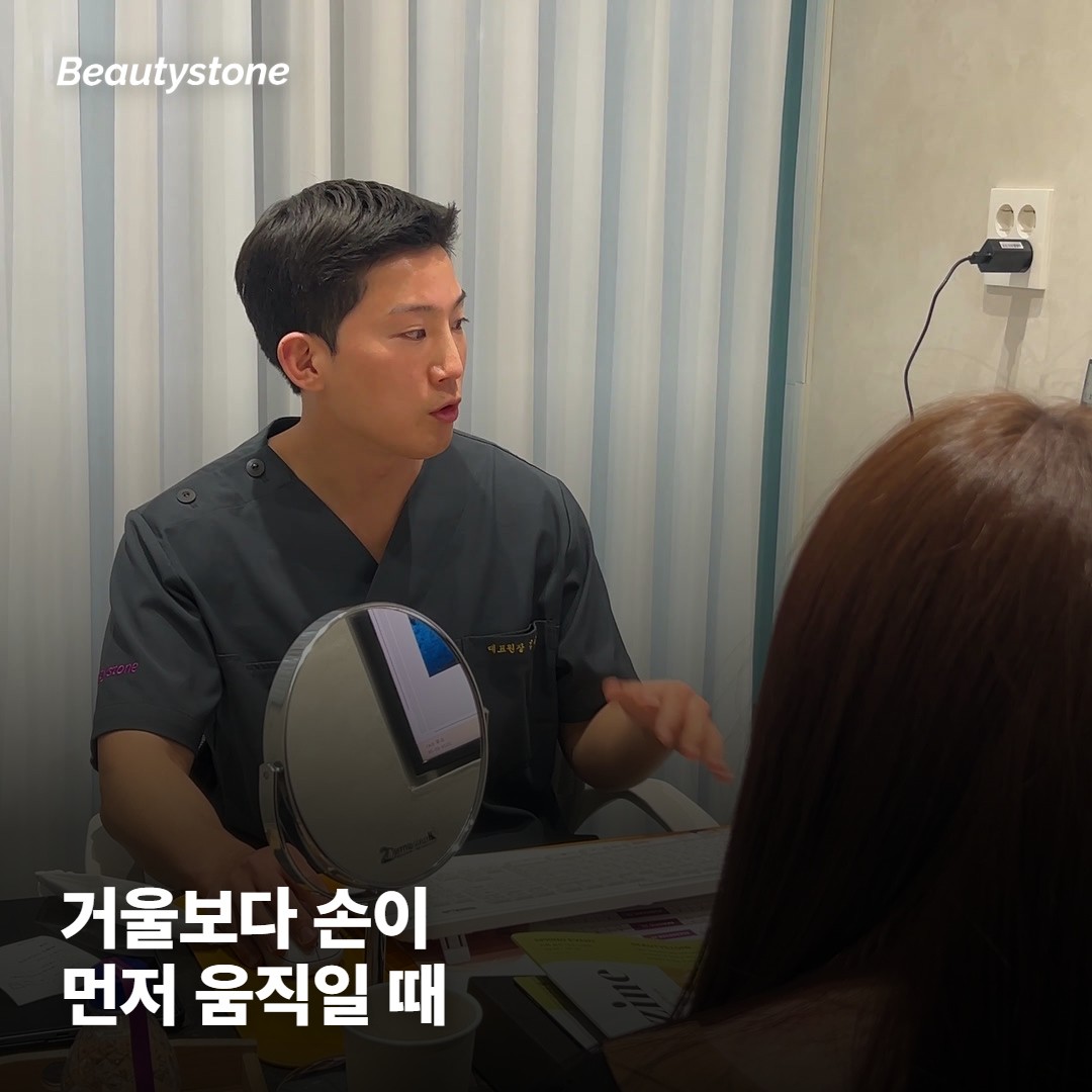 매끈해질 줄 알았는데 오히려 울퉁불퉁할 때