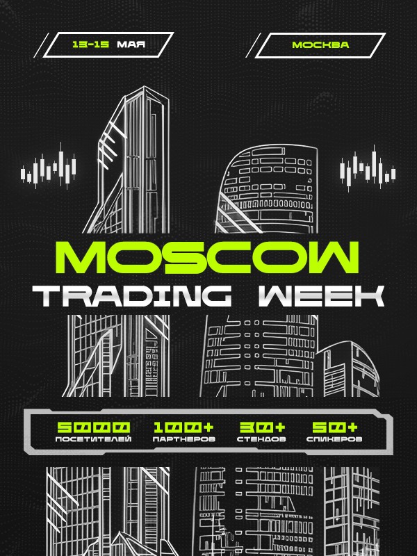 Moscow Trading Week