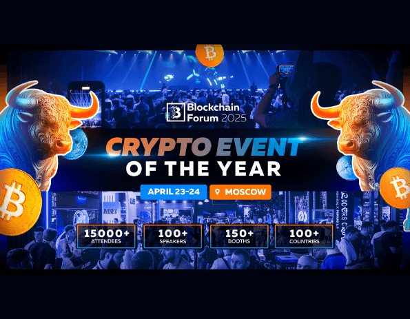 Blockchain Forum 2025 in Moscow
