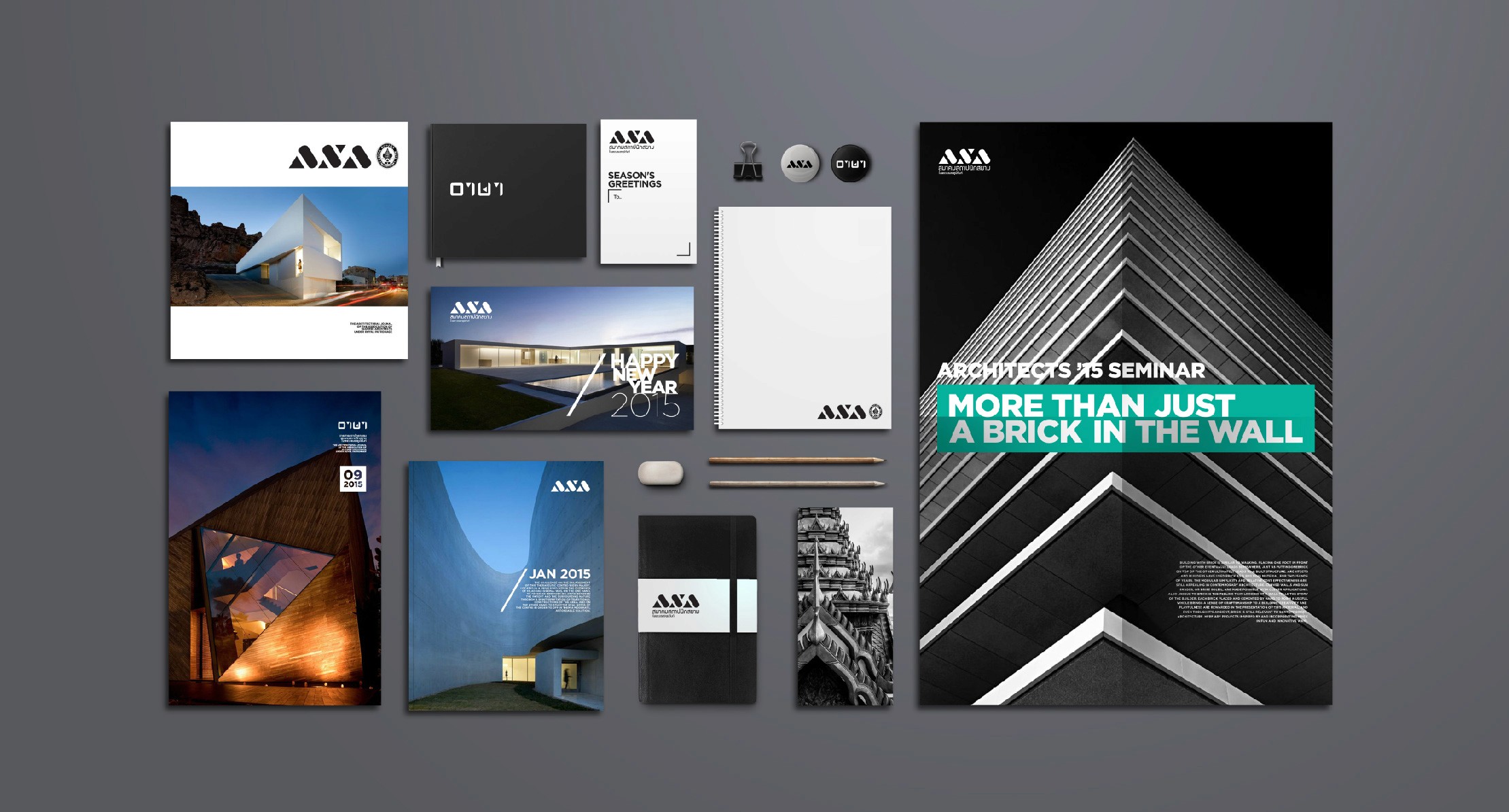 architects '15 seminar
