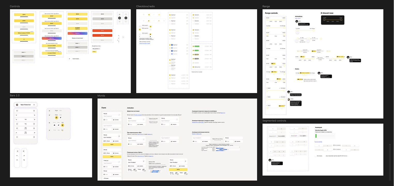 The image featured at the bottom of the about us page