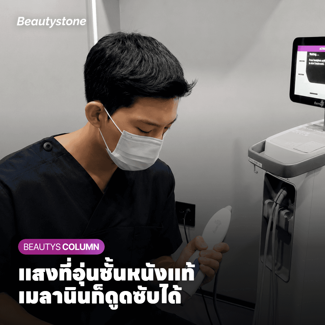 แดง ร้อน บวมแบบไหนถือว่าปกติ ควรดีขึ้นภายในกี่วัน?