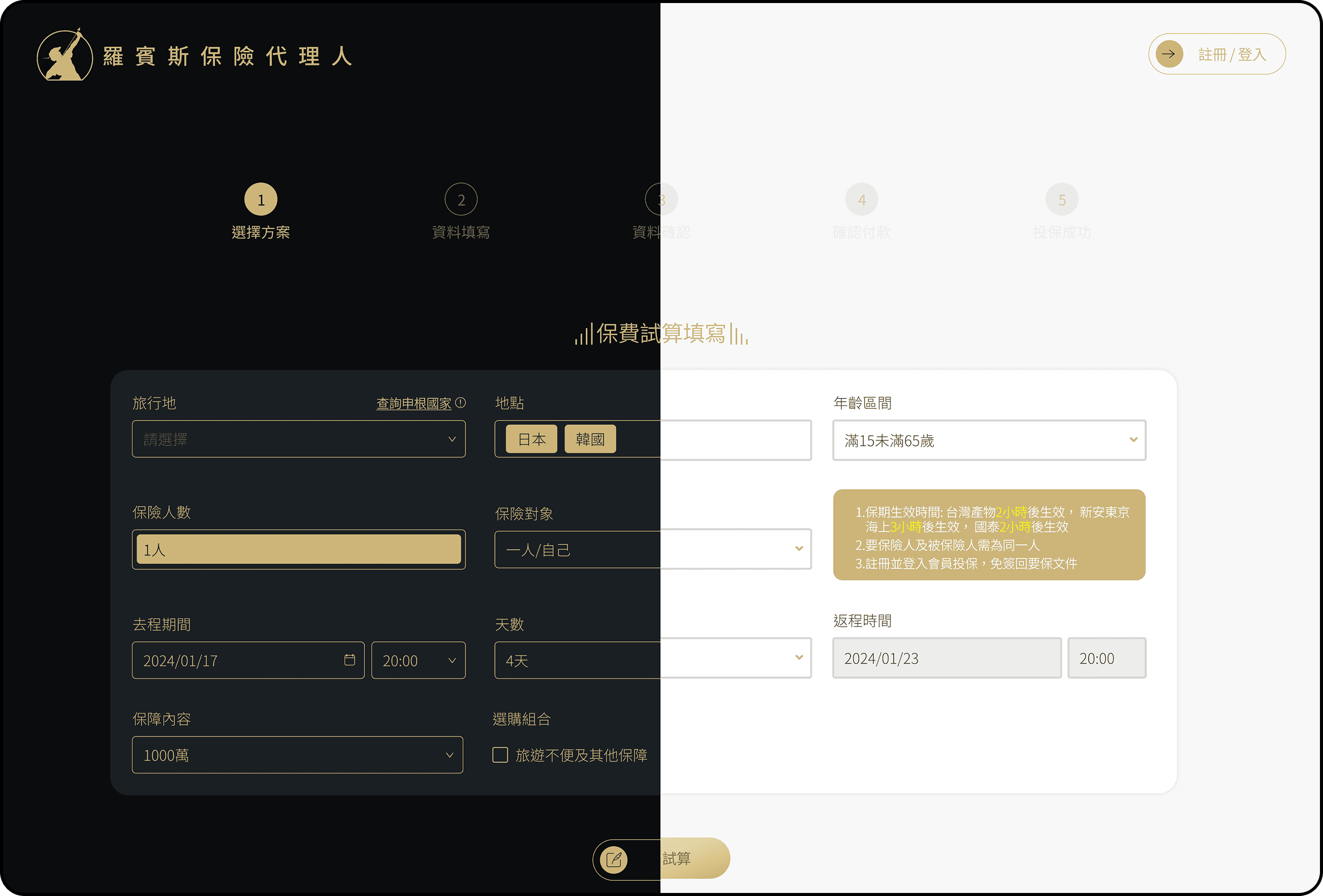 An image of Dreelio's dashboard