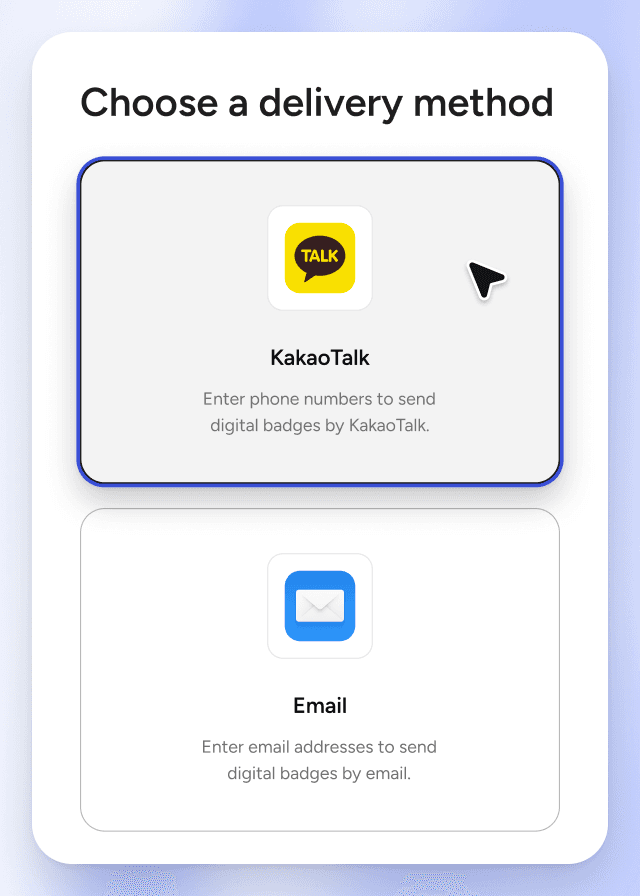 Choosing a delivery method in Certi's admin console: send badges by email or by KakaoTalk