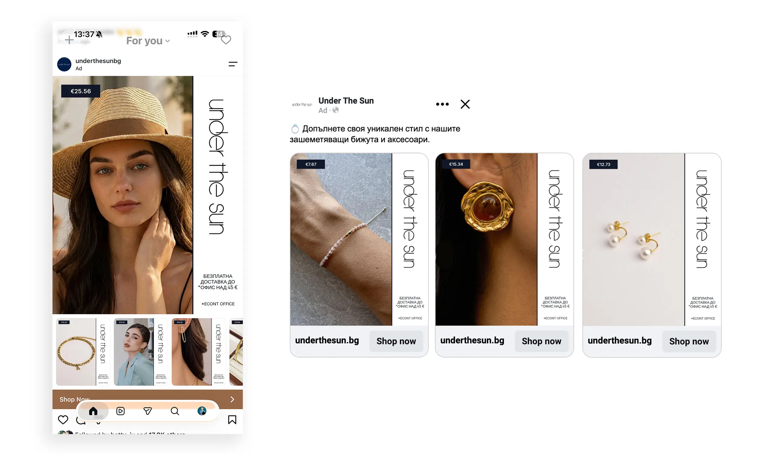 flow catalog ads and undedrthesun