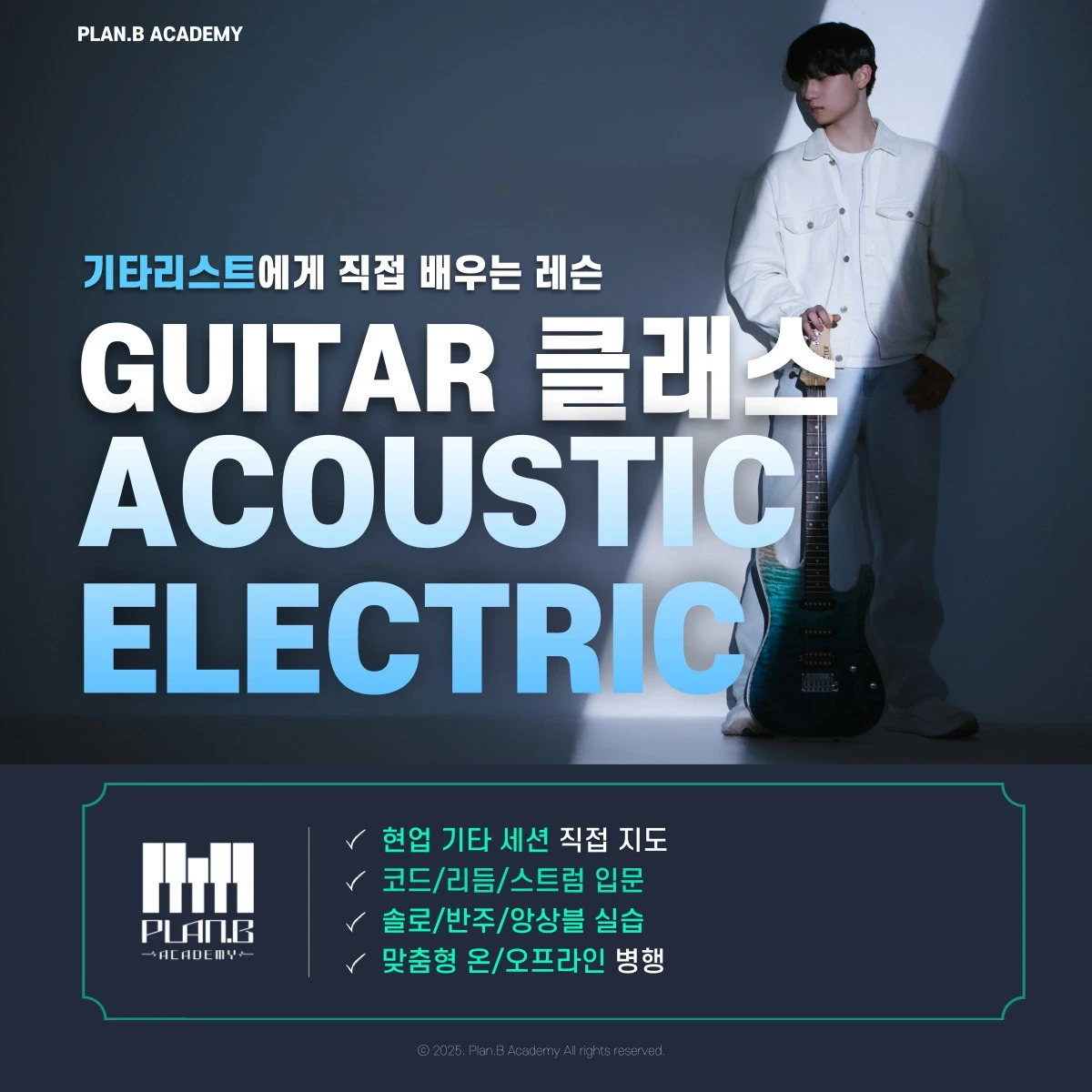 DJ playing in a club