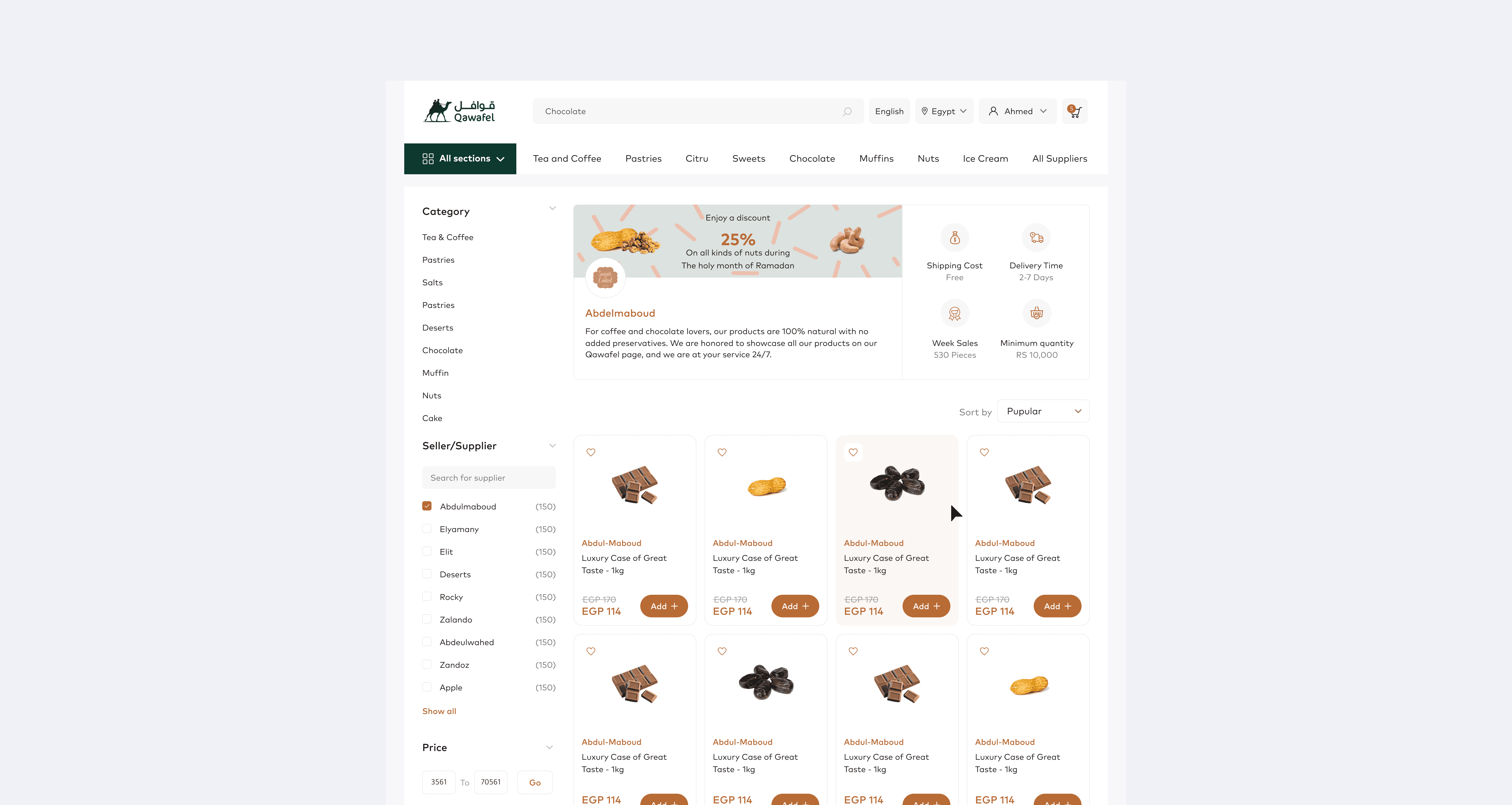 Dashboard Sidebar Close Up