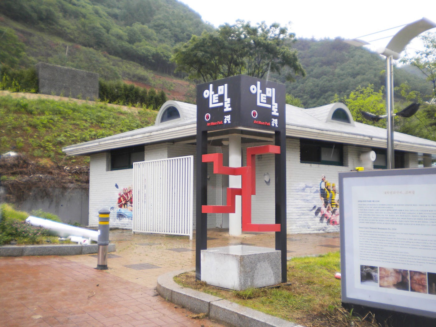 미로 모티프 공원 사인의 실외 설치 뷰 – Maze Signage, Studio Underscore 공공디자인