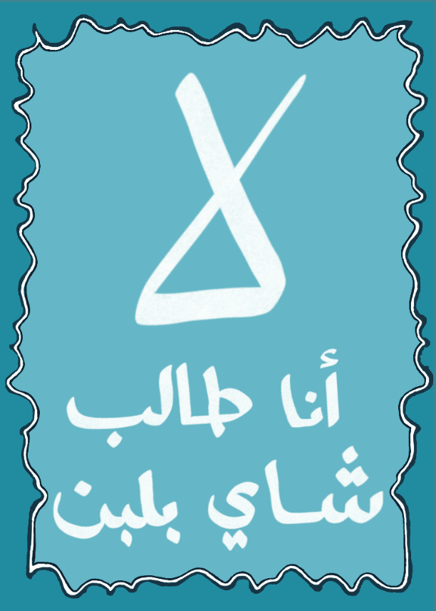 Card 2