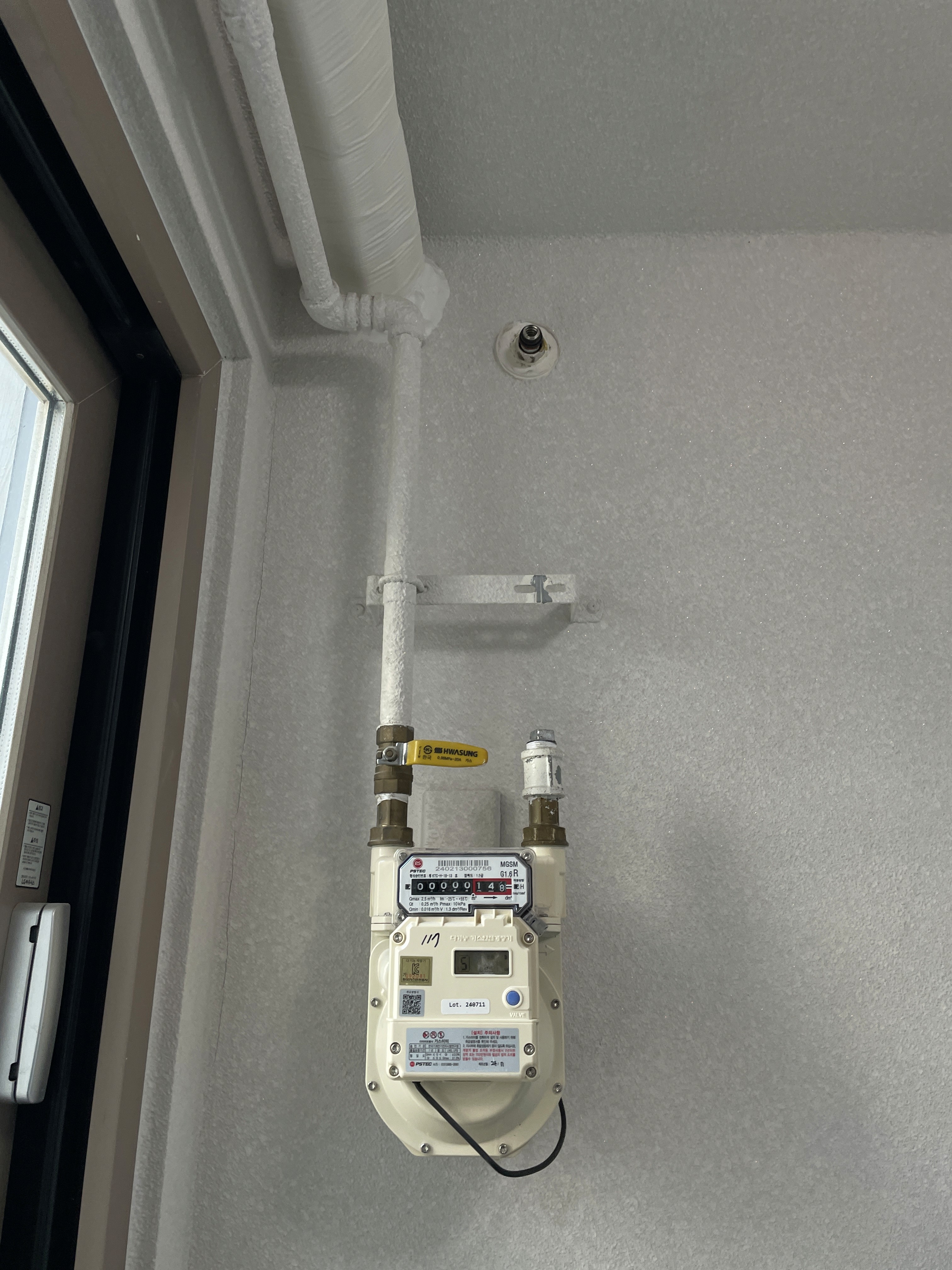 남양주 다산동 도시가스철거 완료 다용도실