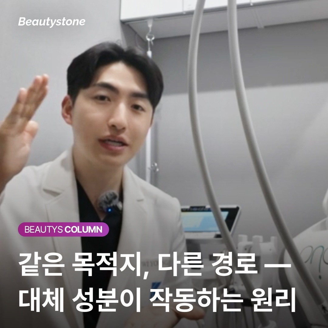 같은 콜라겐 합성, 다른 경로: 레티놀 대체제가 자극은 줄이고 효과는 지키는 원리