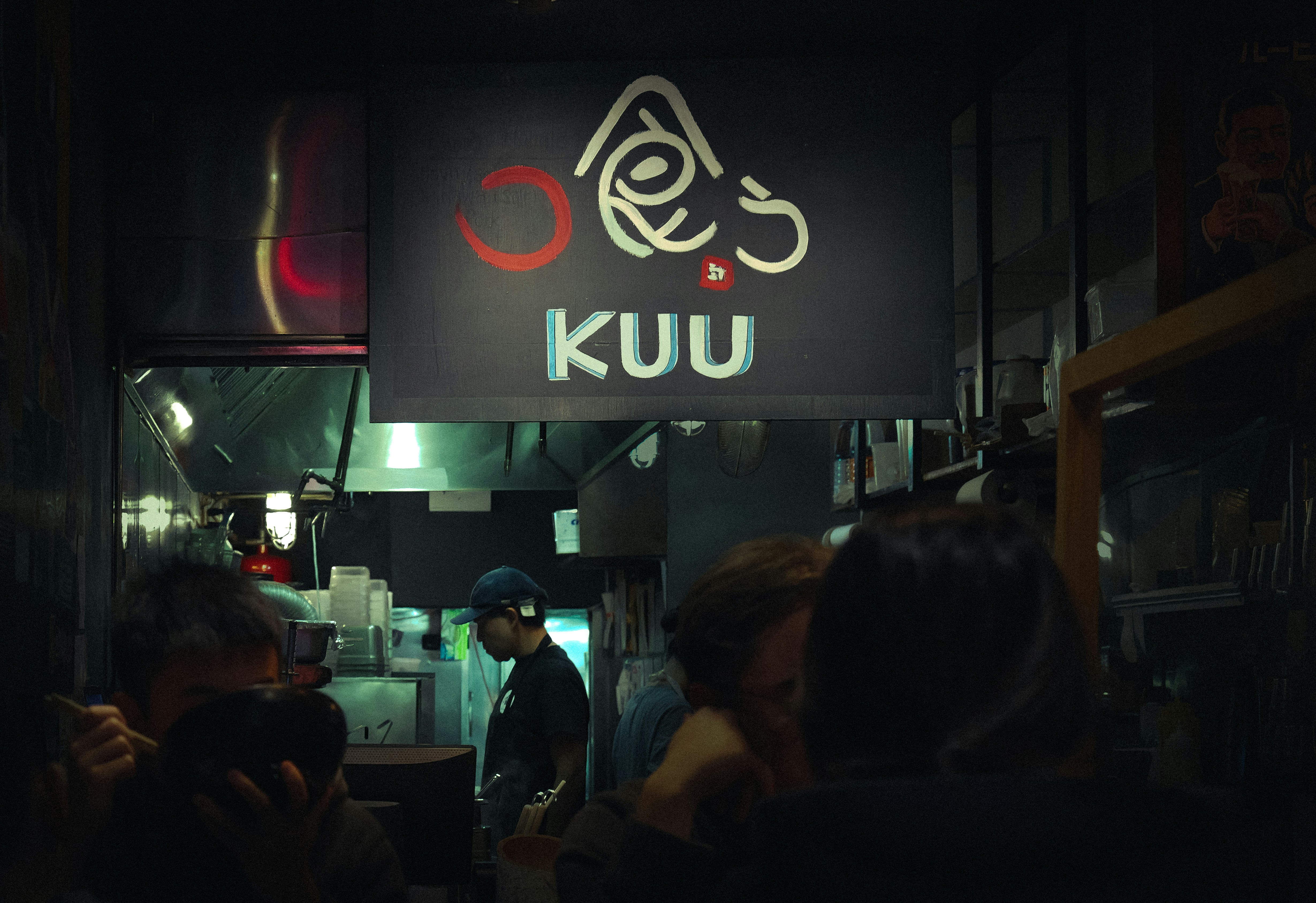 Dark view of Asian restaurant