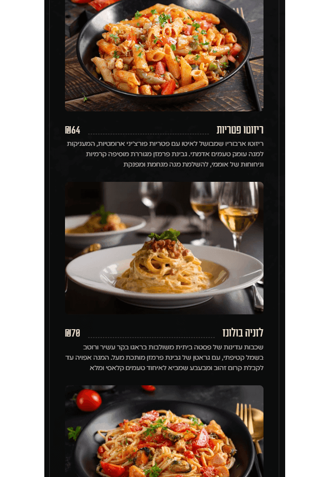 עמוד בית של חברת גיידמי