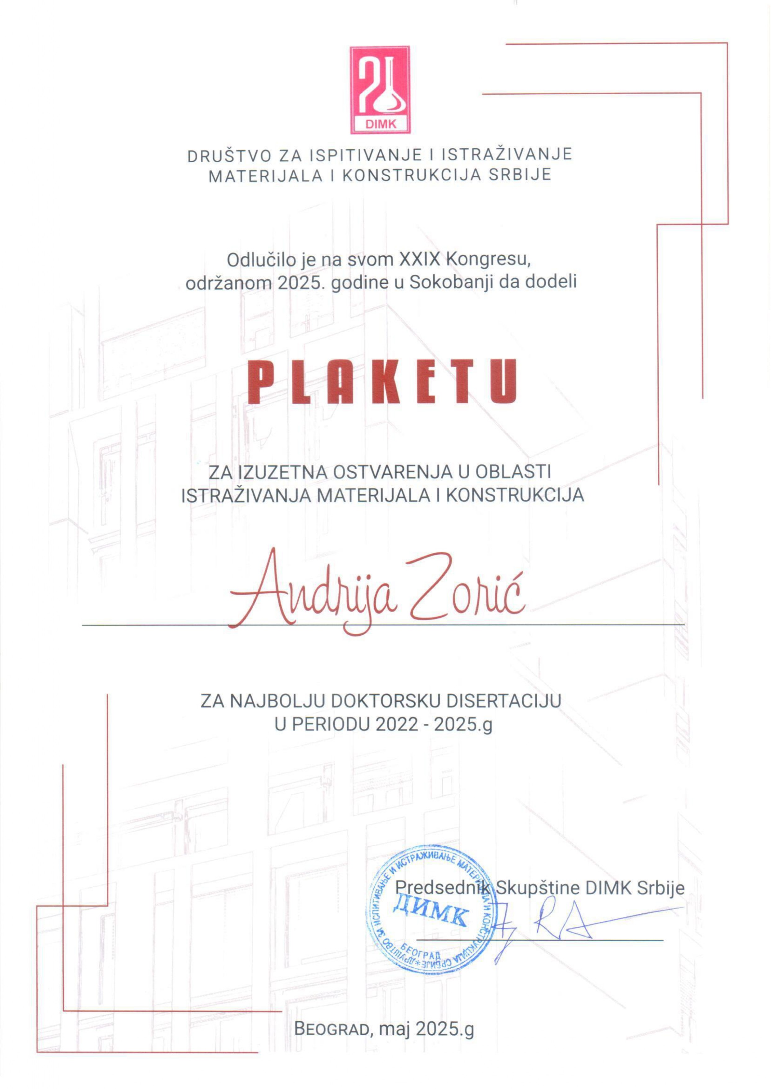 Plaketa za najbolji doktorat 2022-2025