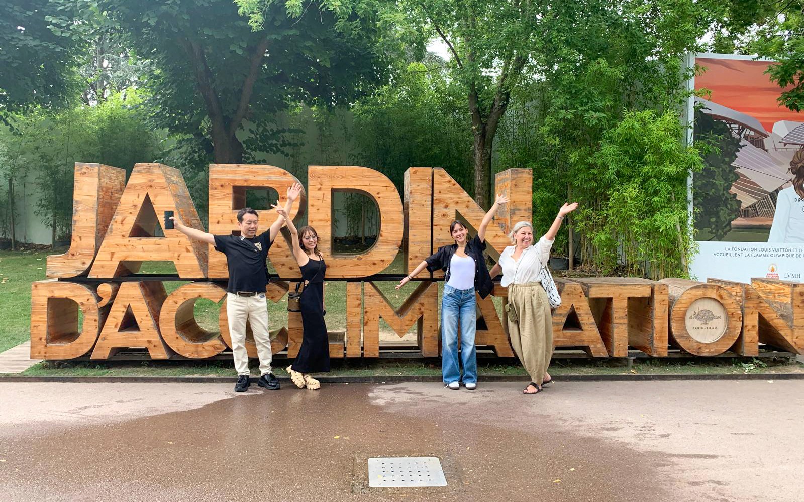 Visiteurs à l'entrée du Jardin d'Acclimatation, Paris, près de la Fondation Louis Vuitton.