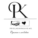 пригласительные в Бишкеке