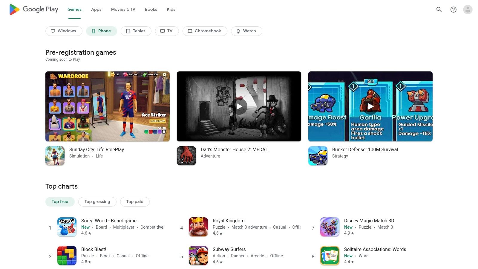 Google Play Store (Android)